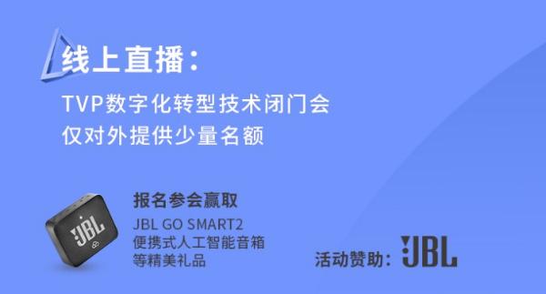 从传统车间到数字工厂，解读“新基建”下的工