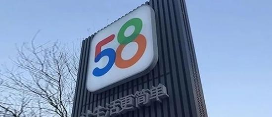 58终退市，互联网一代目难熬七年痒