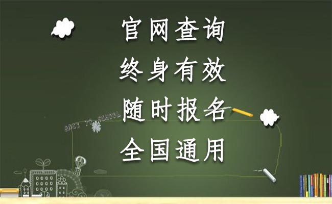 【税务筹划师证】考试难吗 报名就业如何 国外怎样