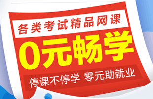 2020年甘肃省乡镇公务员考试行测备考:资料分析之