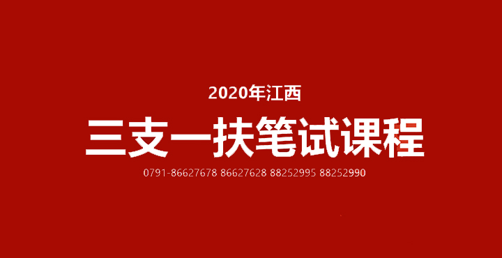 三支一扶中的“扶贫”，工作内容是什么?