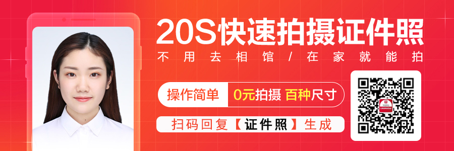 2020合肥市直事业单位考编考试报名通道-安徽事业单位考编网