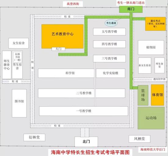 海中艺体特长生招生考试本周六8时开考 考场平面图在这