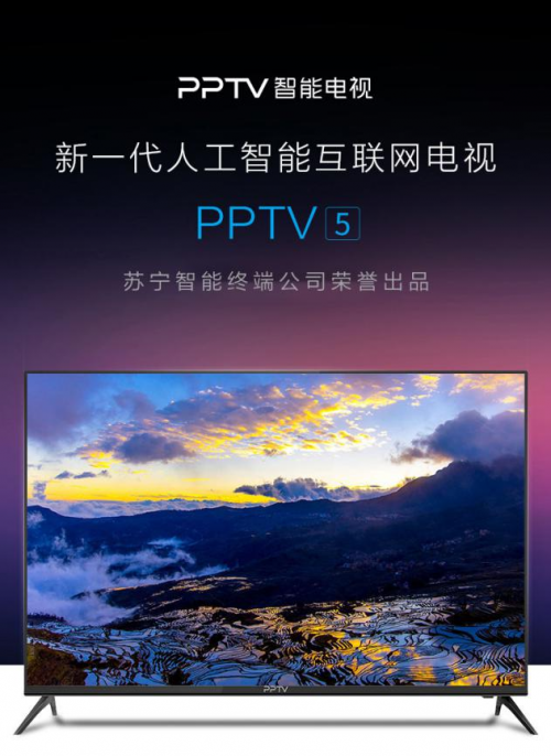 PPTV智能电视登陆苏宁618超级秀，55吋4K智能电视爆