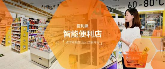 防控疫情、食品溯源、助力复课…智能科技原来就在身边