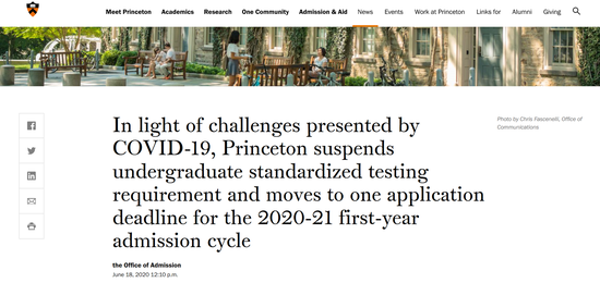 普林斯顿大学：取消早申请 暂停标化考试要求