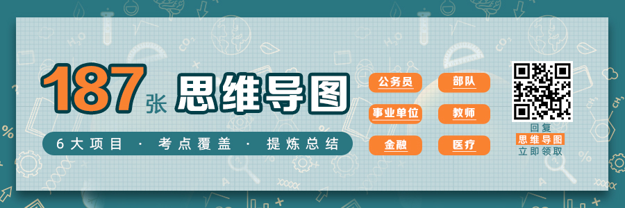 2020军队文职：福利待遇到底怎么样？