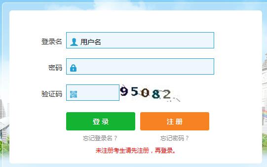 2020广西来宾二级建造师考试报名时间哪个网站公