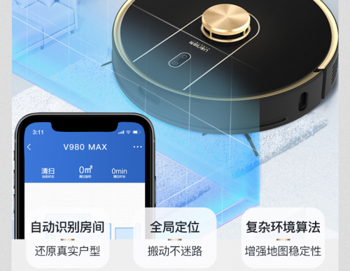 如何选购扫地机器人？关注这三个重要点才靠谱