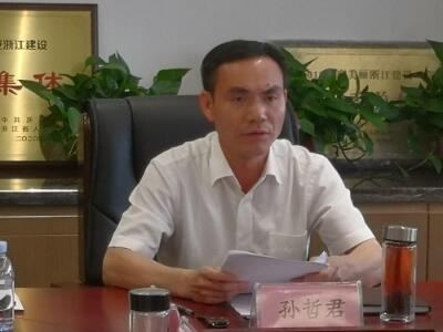 浙江省建设厅召开全省住房城乡建设系统“互联网+监管”工作视频推进会