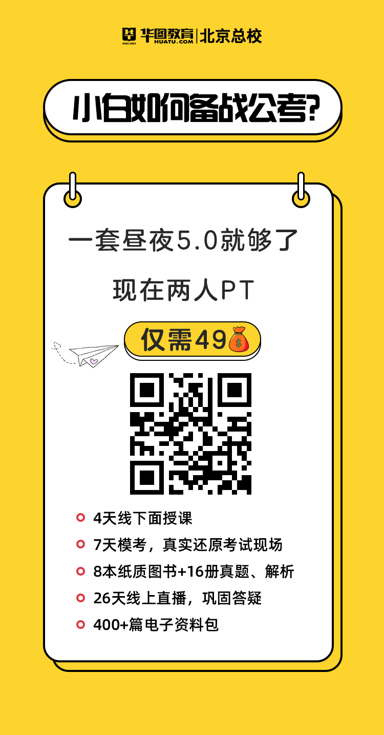 公务员考试申论热点：别让“饭圈文化”沦为“怪圈文化”