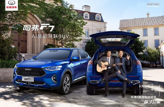 “汽车圈选秀”谁能称王？“全球智能潮品SUV”