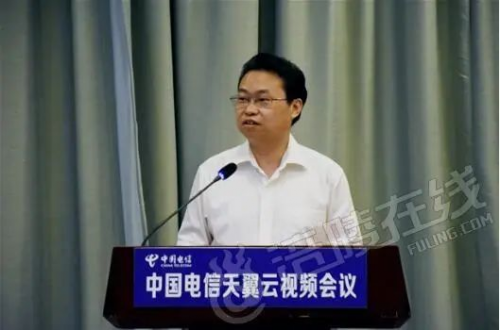 大账房智慧互联网企业综合服务平台项目落户涪陵高新区