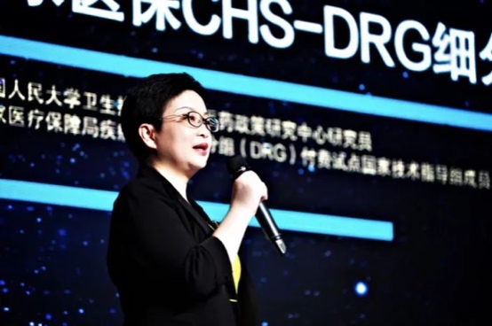 望海康信【DRG精益管理整体解决方案】重磅发布