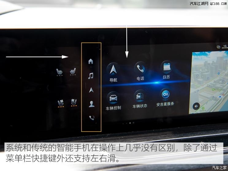 有哪些门道 别克智能座舱/豪华座椅体验