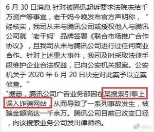 互联网大佬吃瓜集锦！多轮反转的窦“鹅”冤、不平“凡”的猫系、最强后浪“多多子”