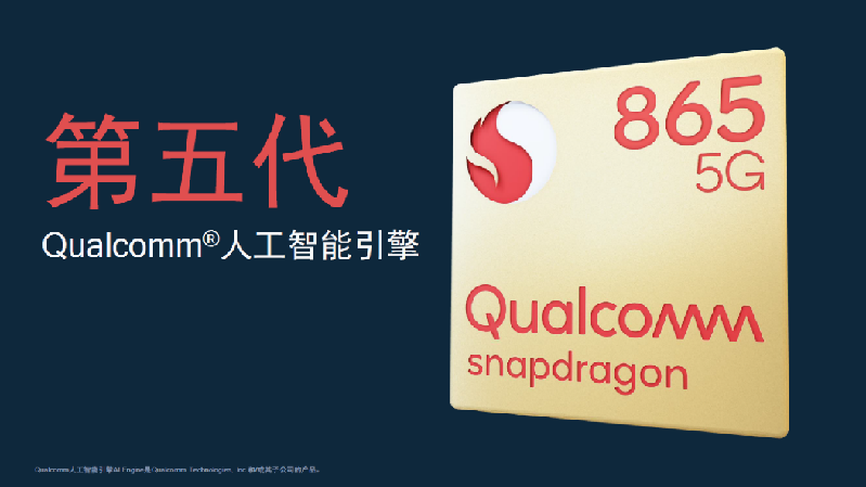 高通总裁将在2020世界人工智能大会畅谈5G+AI带来