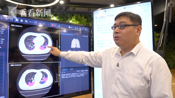 视频｜AI赋能医院抗击疫情 三秒即可识别新冠肺