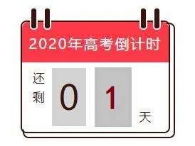 疫情之下的高考，一代年轻人的“成人礼”