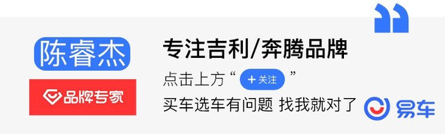 2020世界智能驾驶挑战赛召开 奔腾T99获冠/亚军两