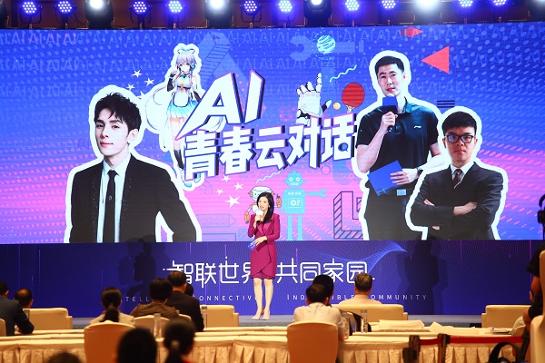 李佳琦对话洛天依 柯洁说AlphaGo让他“汗毛直立”