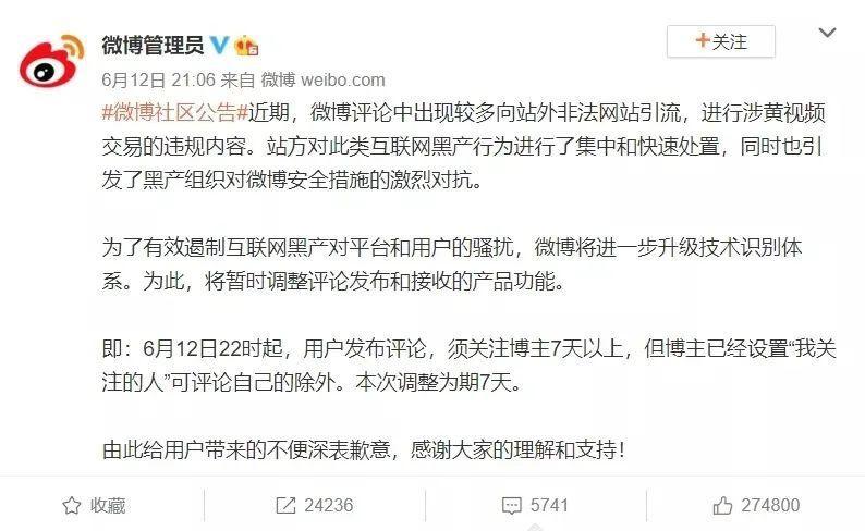 总是被“卖片的”盯上？浙江警方捣毁一条互联