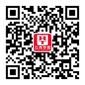 南昌市2020年事业单位笔试时间、降低开考比例岗位及核减取消岗位公告