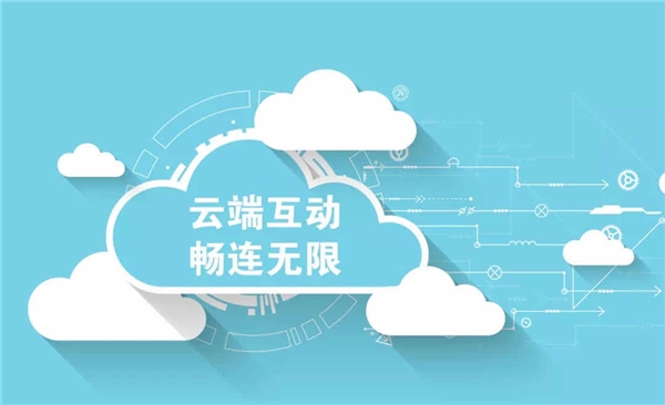 中创视讯：面向5G和国产化，用“云+超融合”布