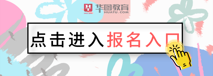 2020宁夏公务员考试报名人数分析(截至7月18日10：00)