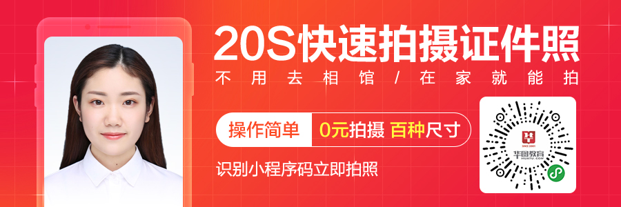 2020宁夏公务员考试报名人数分析(截至7月18日10：00)