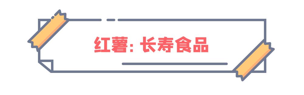 低卡、饱腹又营养的红薯，真的能够代替主食吗？