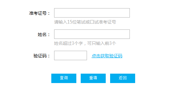 2020年7月英语四六级成绩什么时候发布？四六级成