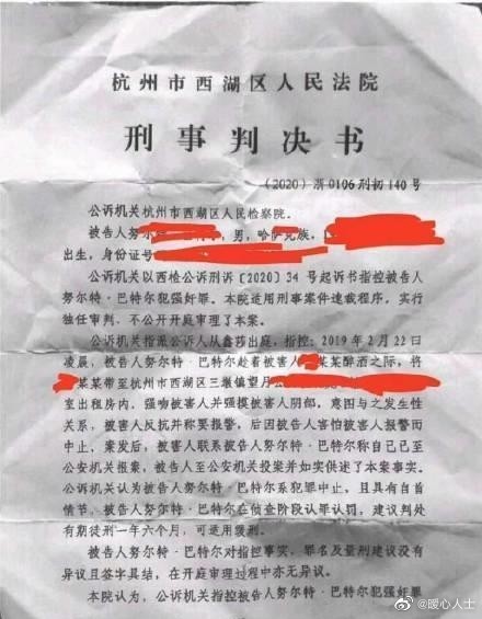 如果强奸犯可以被留校察看 考试作弊被开除是不是很冤枉？