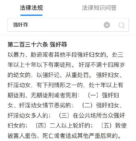 如果强奸犯可以被留校察看 考试作弊被开除是不是很冤枉？