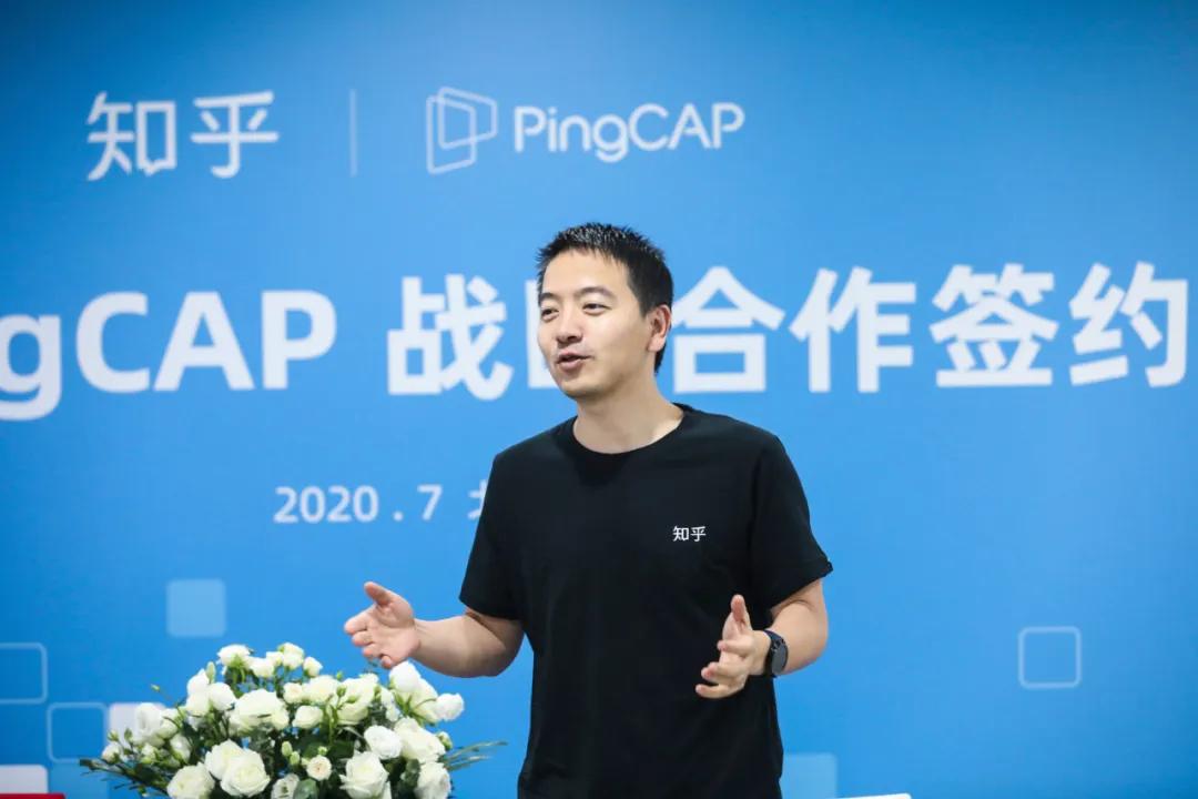 PingCAP 与知乎达成战略合作 助力知乎全场景体验