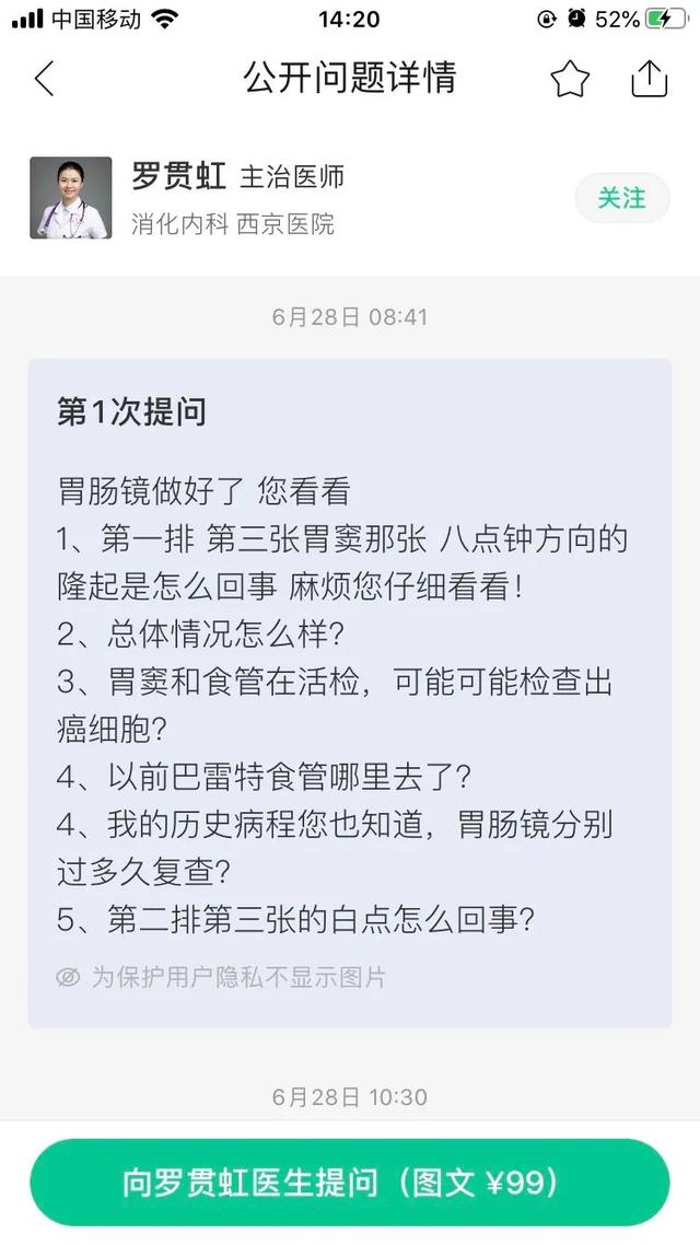 经常胃不舒服？不知道怎么养胃？用好这一招，省心少折腾