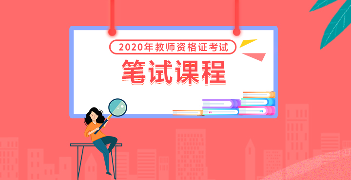 2020年高安市师范定向毕业生分配考试实施方案