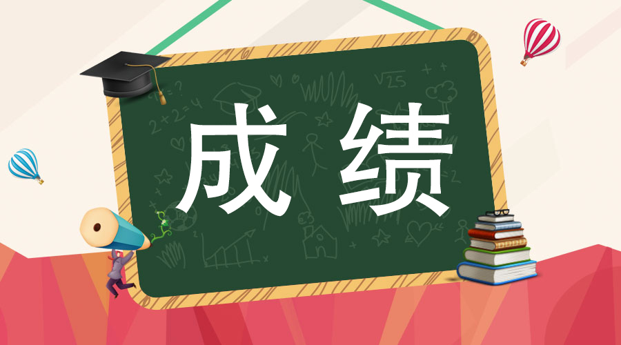 2020年山西长治市直遴选成绩查询，成绩计算方式是什么？