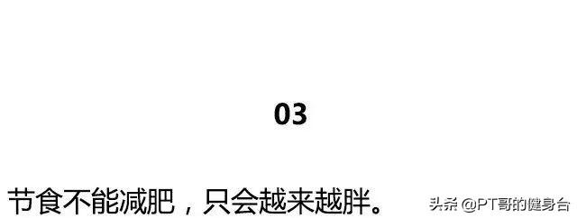 关于健身的20句心里话，最后一句，解了多少心疑