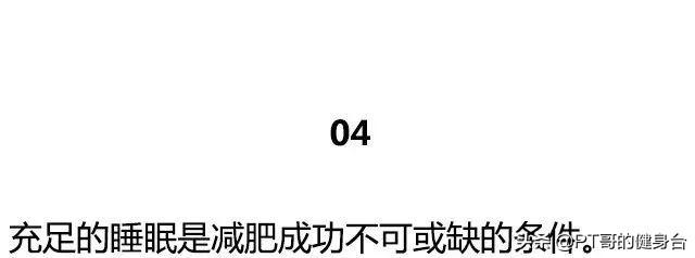 关于健身的20句心里话，最后一句，解了多少心疑