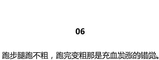 关于健身的20句心里话，最后一句，解了多少心疑