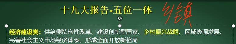 热烈庆祝华图覆盖2020年河南省考申论试题