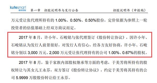 这只股150分钟极限“过山车”！著名经济学家被