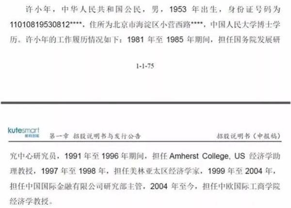 这只股150分钟极限“过山车”！著名经济学家被