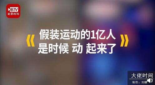 若你不是1亿假装健身中的一份子，运动健身风险管理这几点需谨记