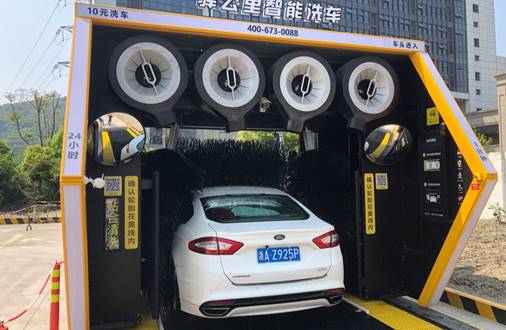 驿公里智能洗车：颠覆传统洗车行业，无人智能洗车行未来已至