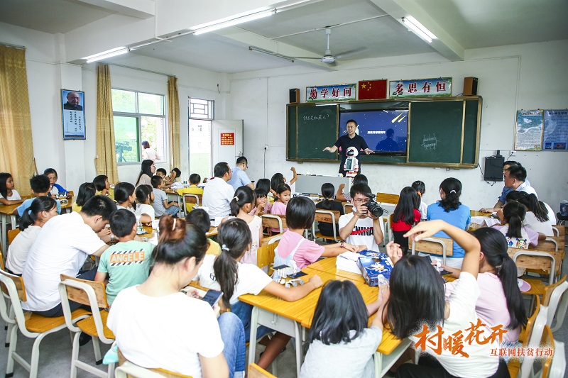 中国平安＂村暖花开·互联网扶贫行动＂首站启动