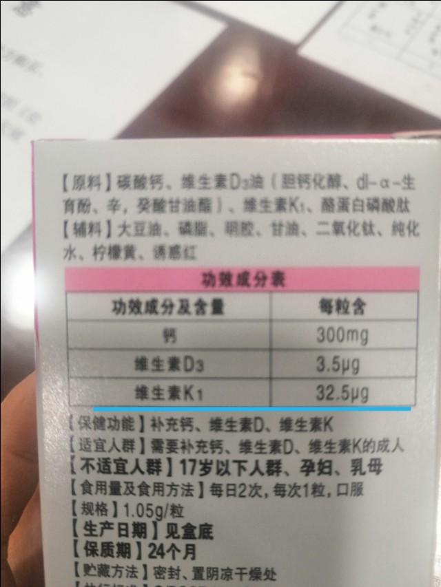 怎么选择补钙产品？看说明书就知道！