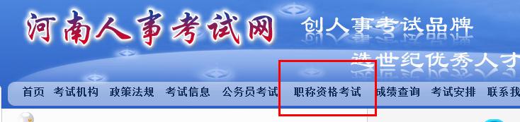 2020年河南二建考试报名截止8月10日