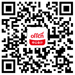 2020年税务师考试《税法二》每日一练（8